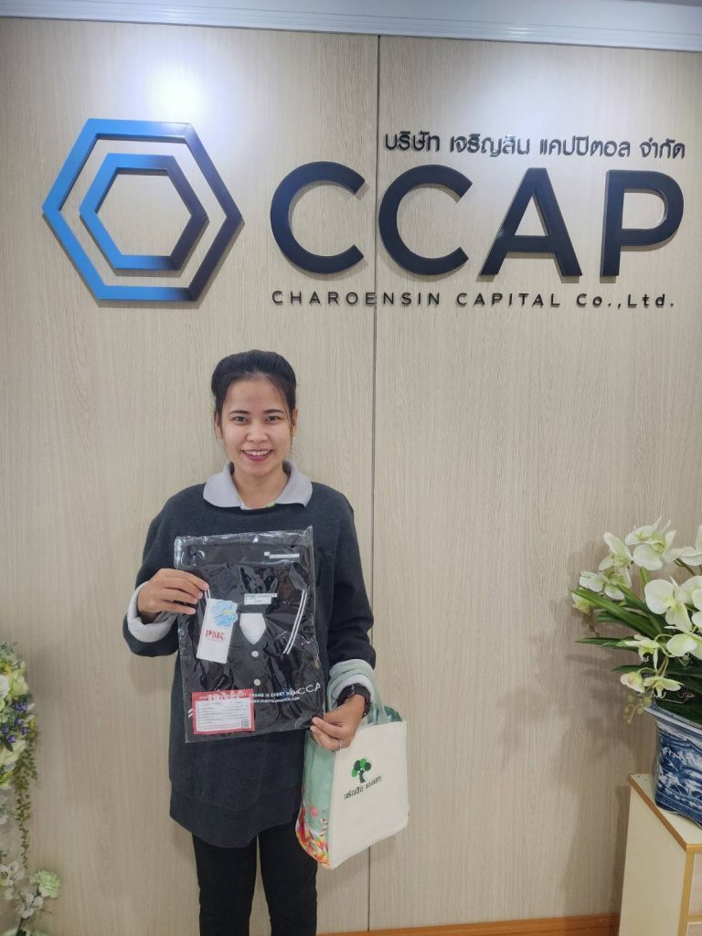 พนักงานออฟฟิศประจำสำนักงานที่ได้ใช้บริการสินเชื่อ CCAP